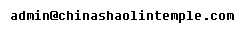 email Privacy Policy