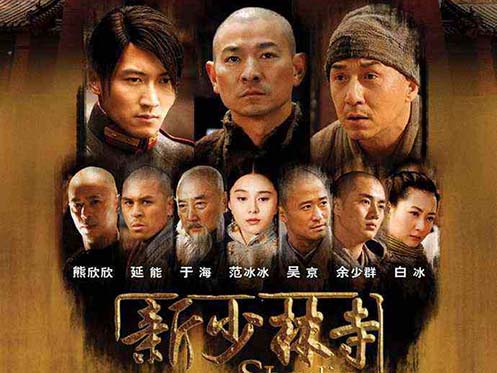 shaolin-2011-2010-the-new-shaolin-temple-movie-2011-2010-497-373