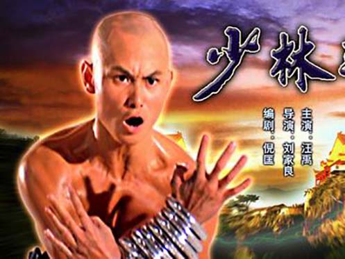 The 36th chamber of shaolin deals full movie in english watch online